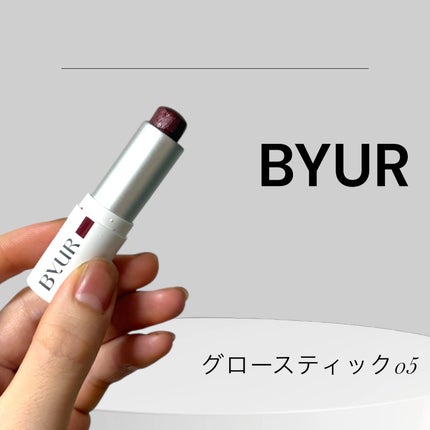 セラムフィット ボリューミング グロースティック/ByUR/ジェル・クリームチークを使ったクチコミ(1枚目)