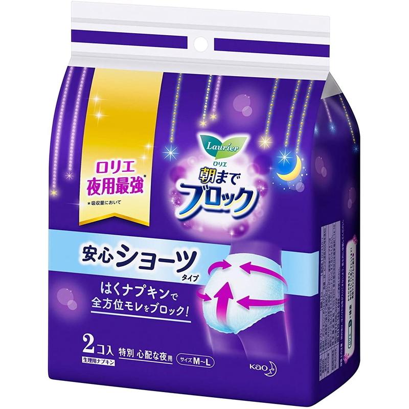 朝までブロック 安心ショーツタイプ(M-L 5コ入) 2コ入