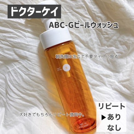 VC100エッセンスローション EX/ドクターシーラボⓇ/化粧水を使ったクチコミ(3枚目)