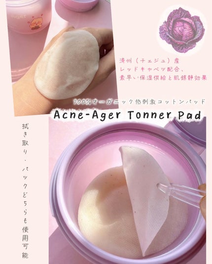 シカ スージング サンクリーム/TAGA/日焼け止めクリームを使ったクチコミ(3枚目)