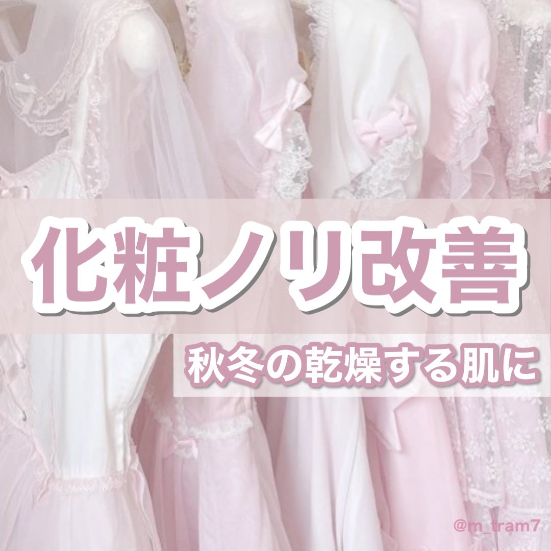 エリクシール シュペリエル つや玉ミスト/エリクシール/ミスト状化粧水を使ったクチコミ(1枚目)