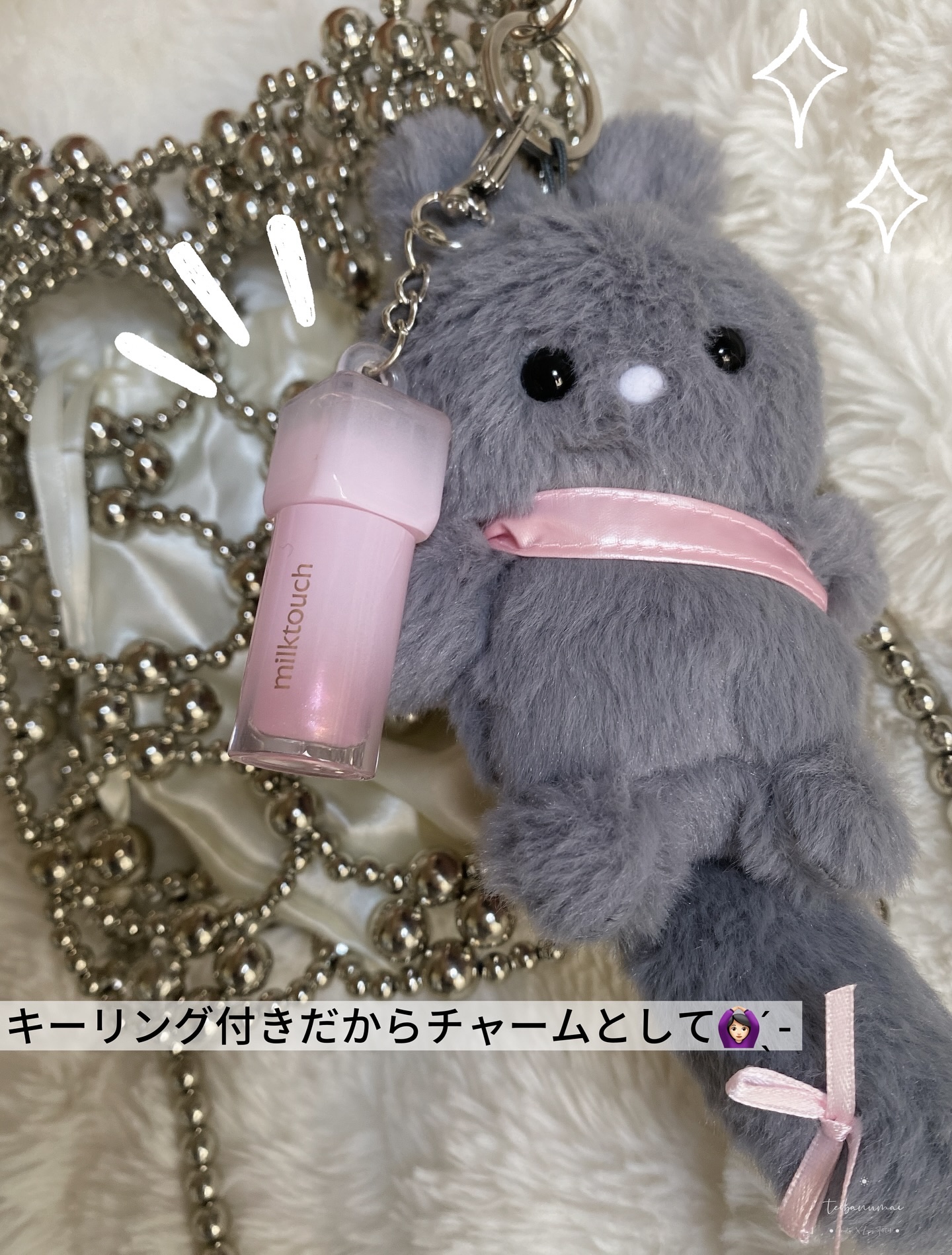 デューステインシアーリップグロス/Milk Touch/リップグロスを使ったクチコミ（3枚目）