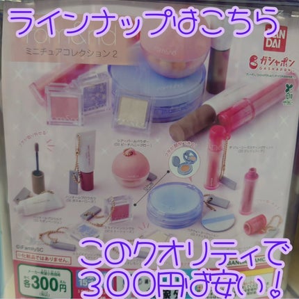 ジューシーラスティングティント/rom&nd/リップティントを使ったクチコミ(2枚目)