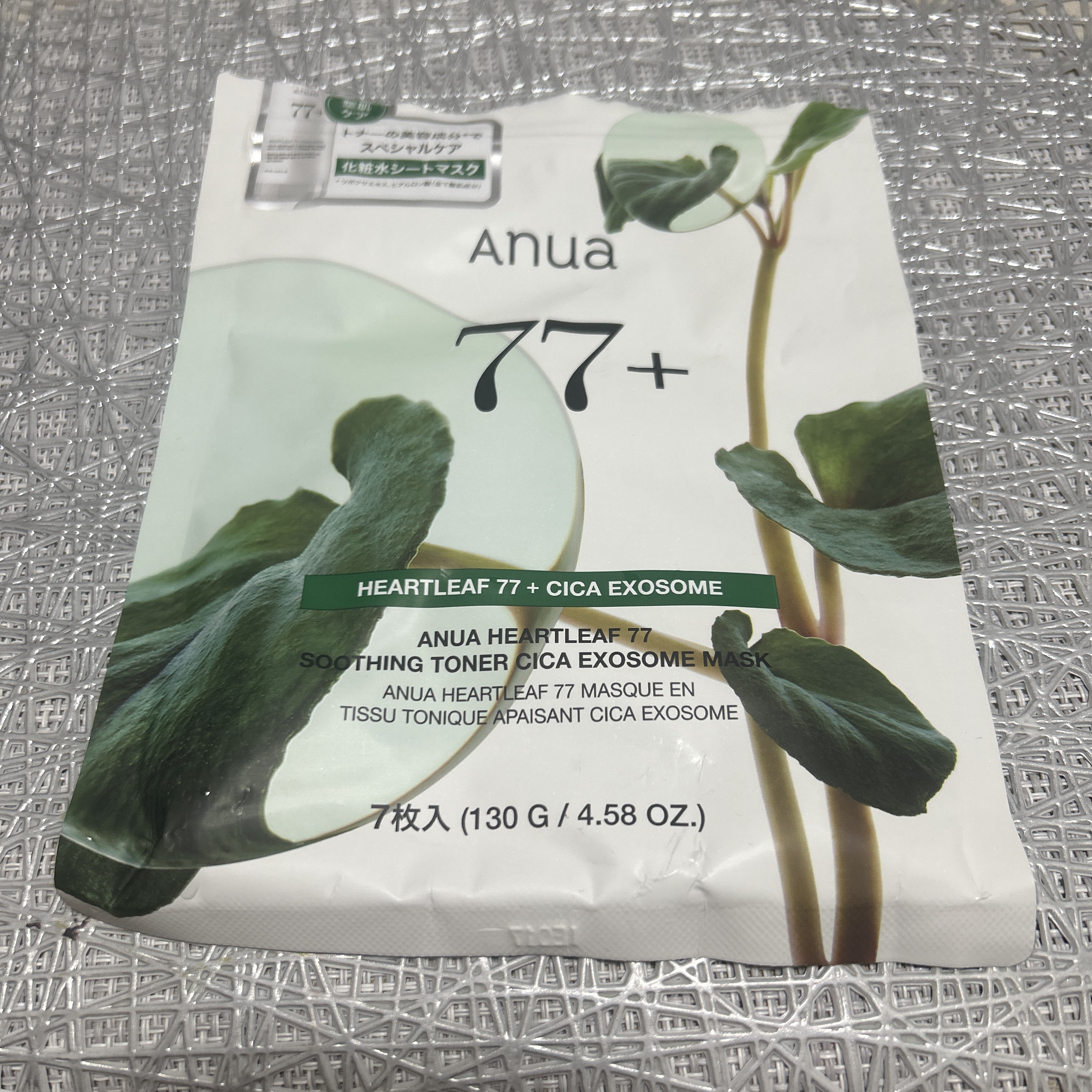 HQ White Cream/VELUS/美容液を使ったクチコミ（3枚目）