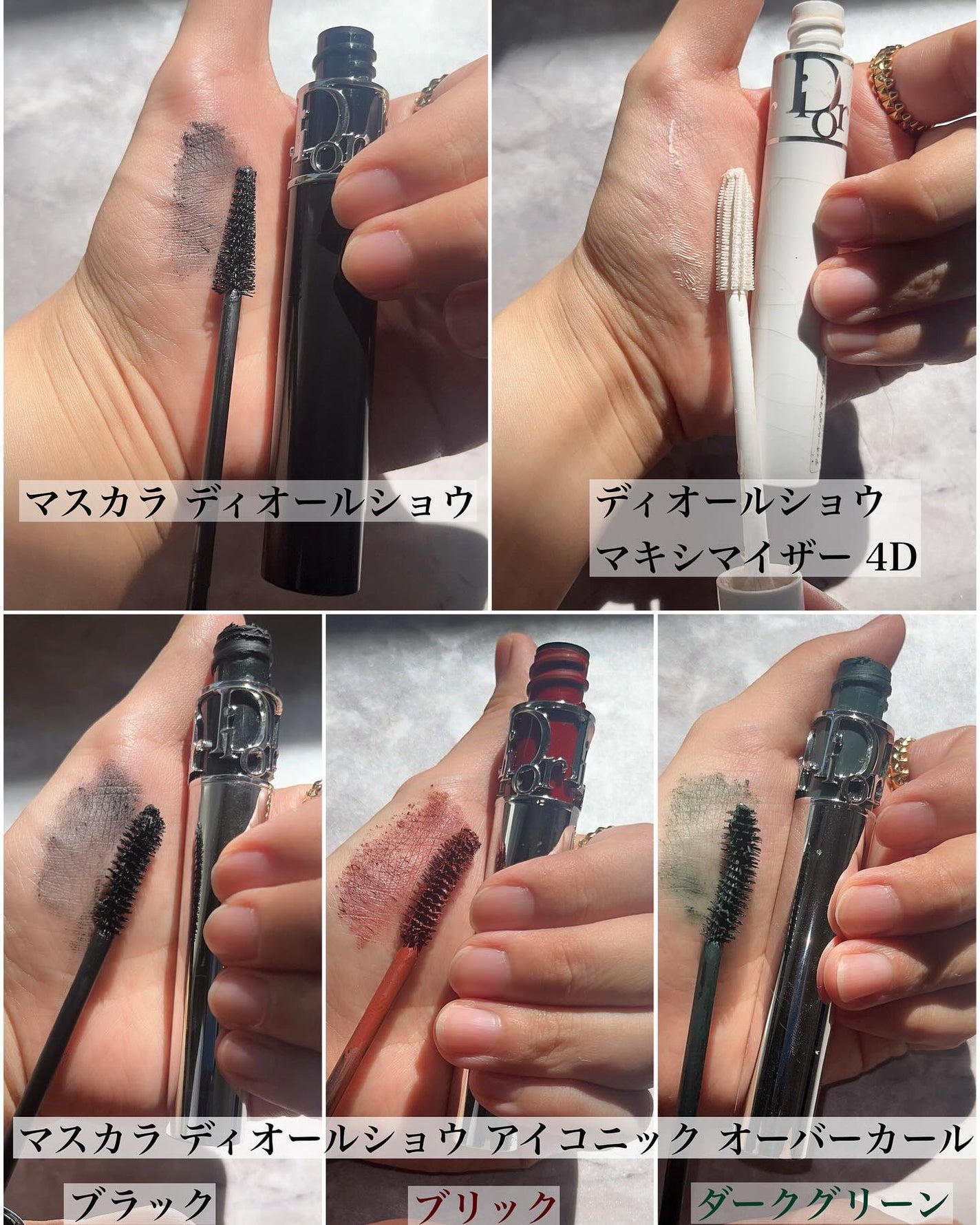 マスカラ ディオールショウ/Dior/マスカラを使ったクチコミ(2枚目)