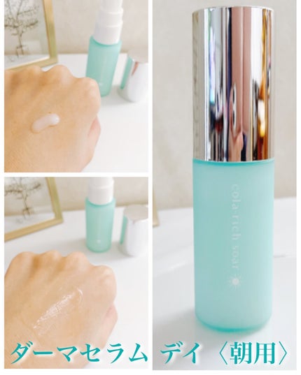 コラリッチソア セットアップローション/コラリッチ/化粧水を使ったクチコミ(3枚目)