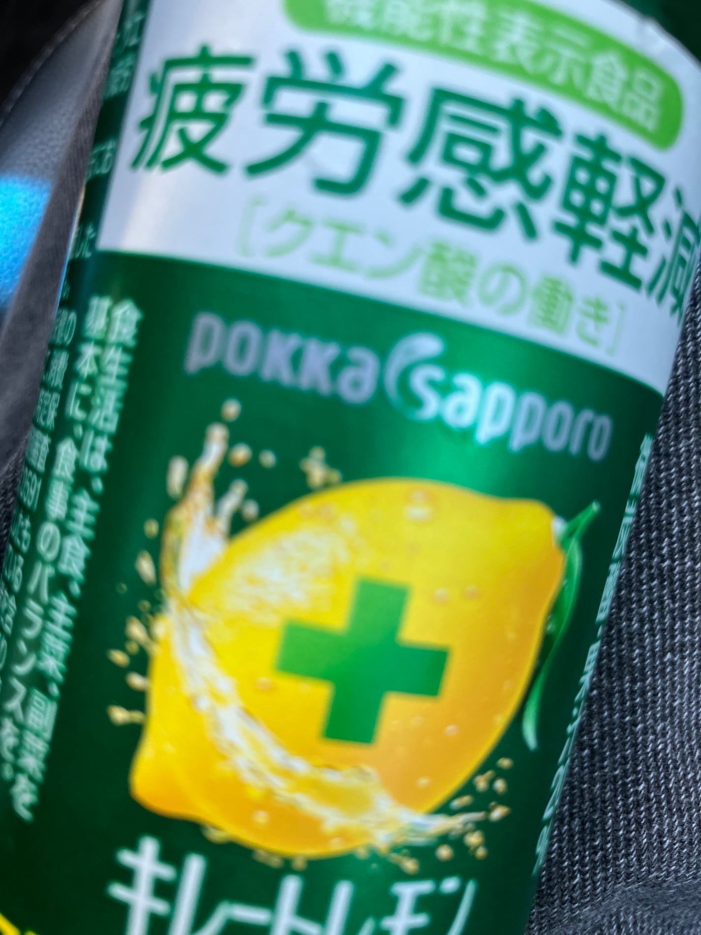 キレートレモンMUKUMI/Pokka Sapporo (ポッカサッポロ)/美容ドリンクを使ったクチコミ(1枚目)