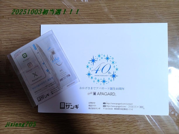 アパガードMプラス/アパガード/歯磨き粉を使ったクチコミ(1枚目)