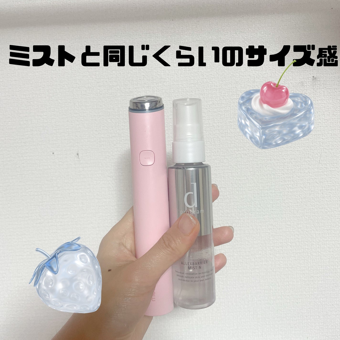 AGE-R ブースタープロ/MEDICUBE/美顔器・マッサージを使ったクチコミ(4枚目)