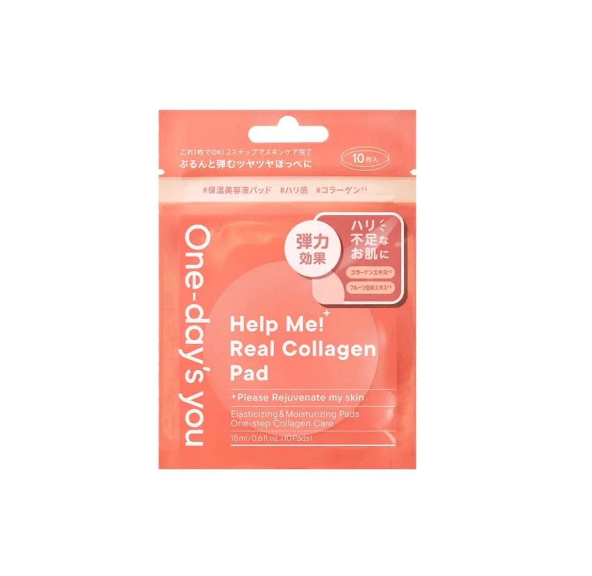 ヘルプミー! リアルコラーゲンパッド/One-day's you/トナーパッドを使ったクチコミ(1枚目)