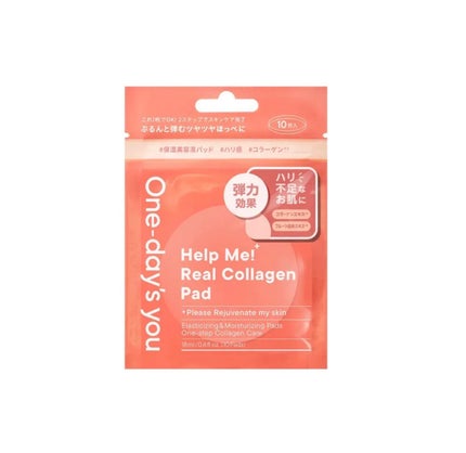 ヘルプミー! リアルコラーゲンパッド/One-day's you/トナーパッドを使ったクチコミ(1枚目)