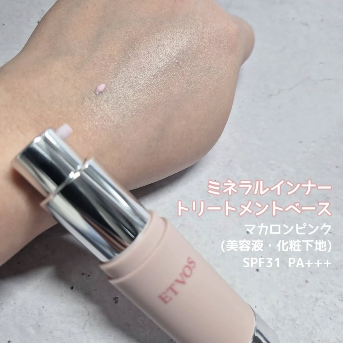 ミネラルルーセントパウダー/エトヴォス/ルースパウダーを使ったクチコミ(2枚目)