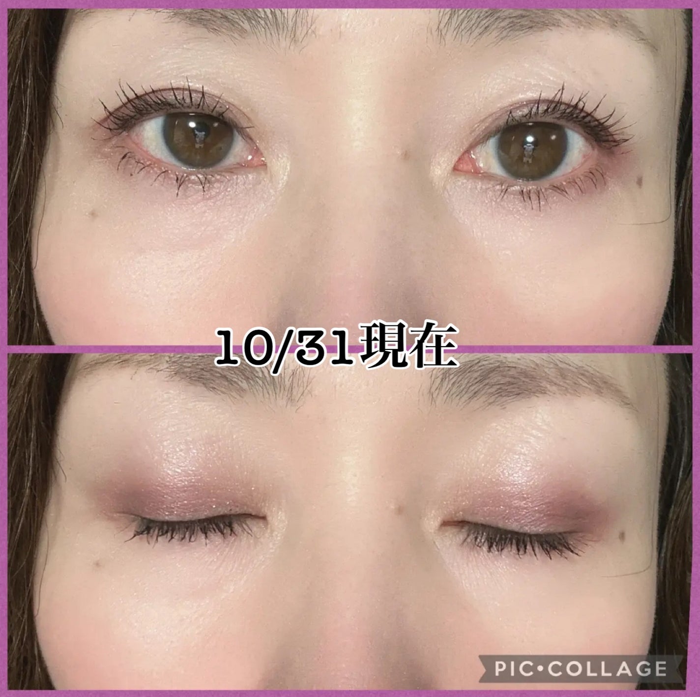 ラッシュアディクト アイラッシュコンディショニングセラム/soaddicted/まつげ美容液を使ったクチコミ(3枚目)