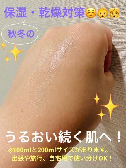 トリクセラNT フルイドクリーム/アベンヌ/ボディクリームを使ったクチコミ(5枚目)