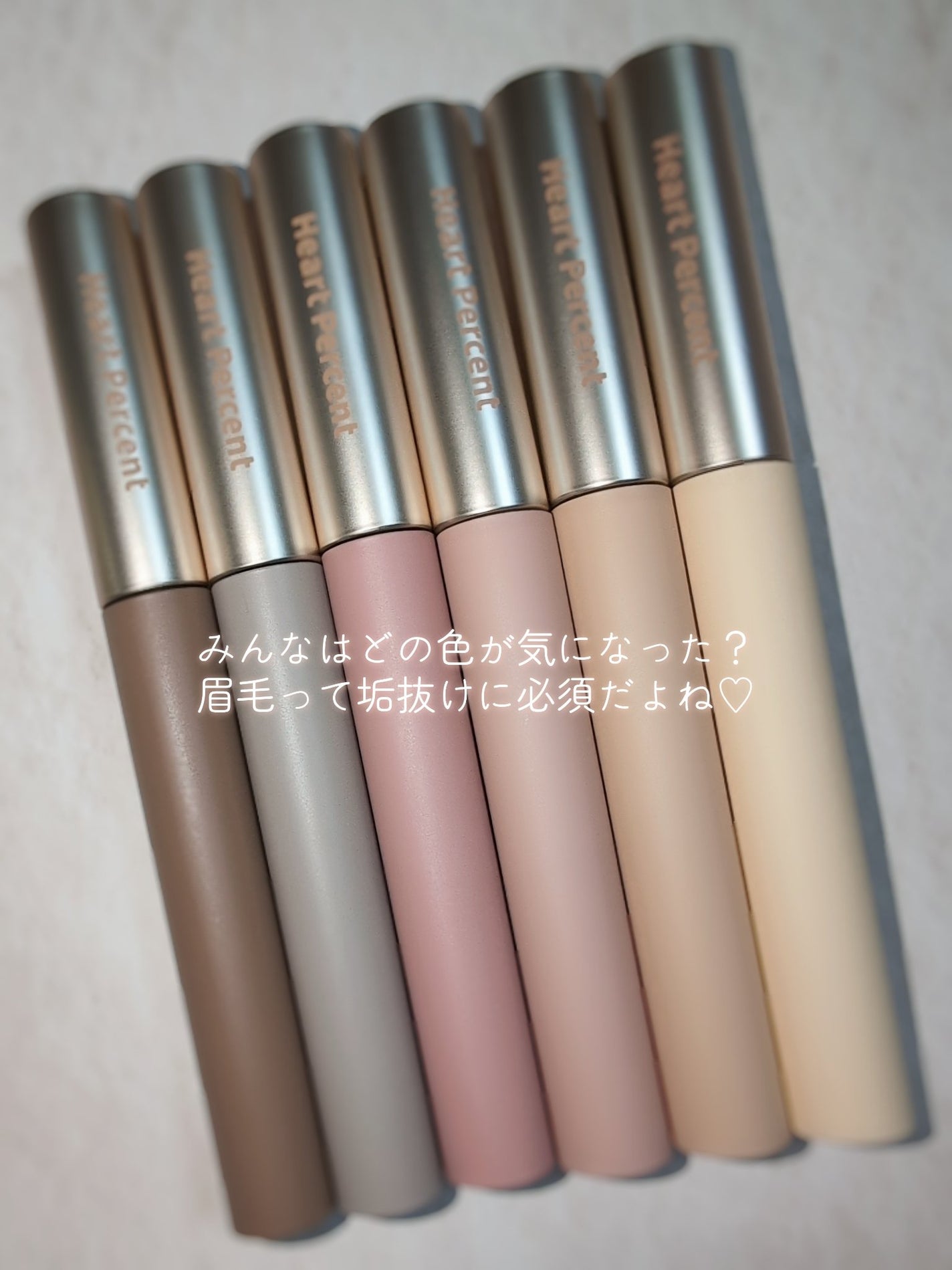 ドットオンムード フェイクアップ ブロウカラー/Heart Percent/眉マスカラを使ったクチコミ(5枚目)