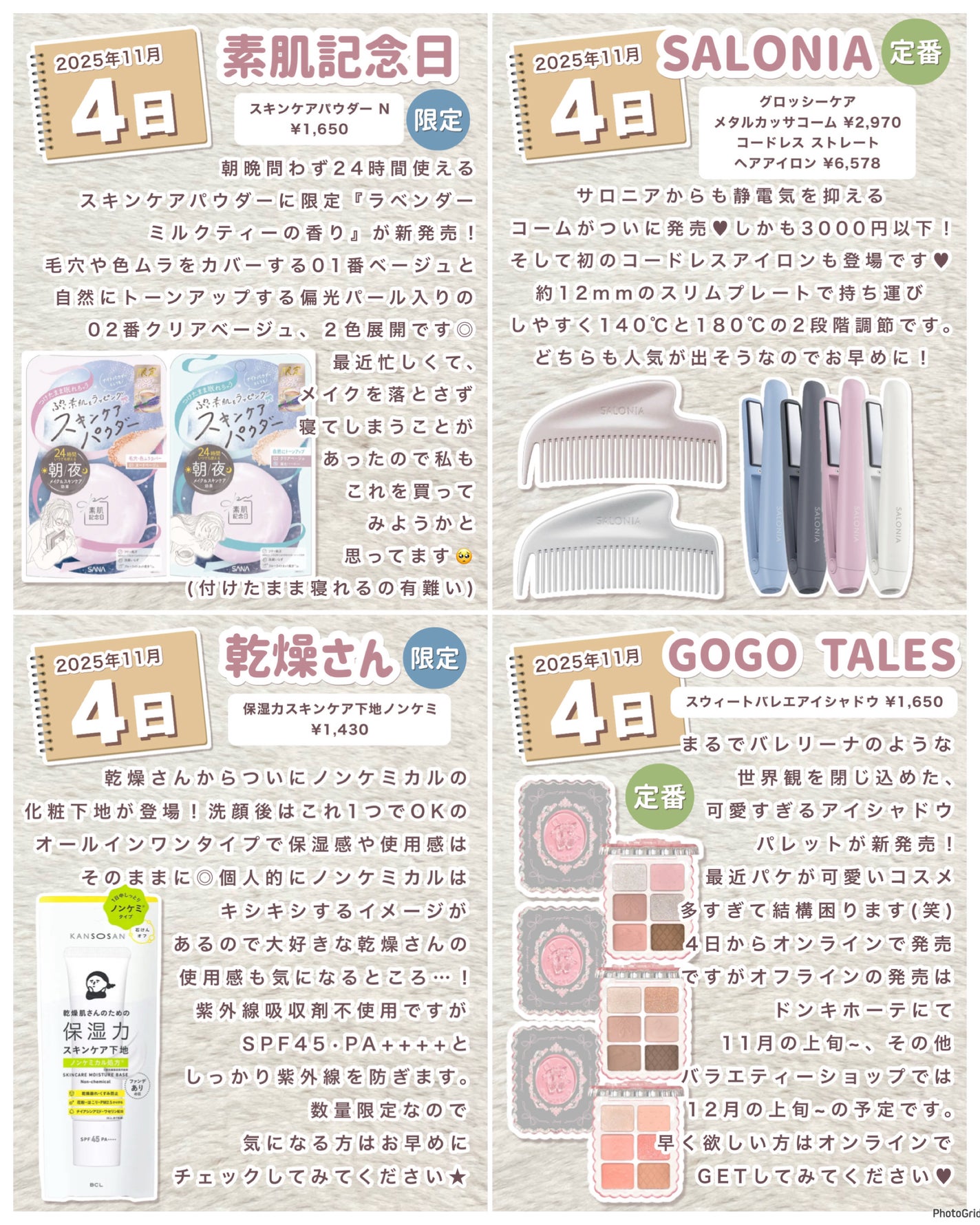 シャドウパレット/dasique/アイシャドウパレットを使ったクチコミ(5枚目)