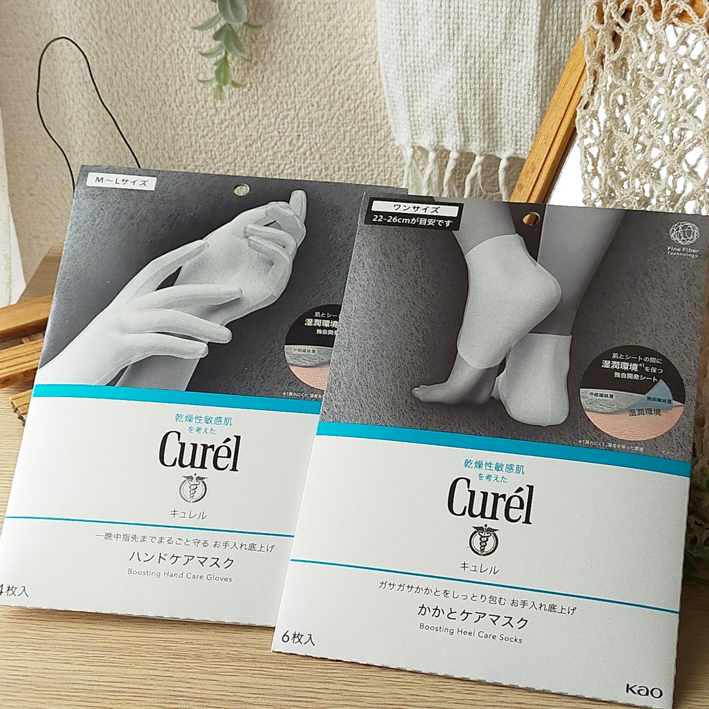 ガサガサかかとをしっとり包む お手入れ底上げ かかとケアマスク/キュレル/レッグ・フットケアを使ったクチコミ(1枚目)