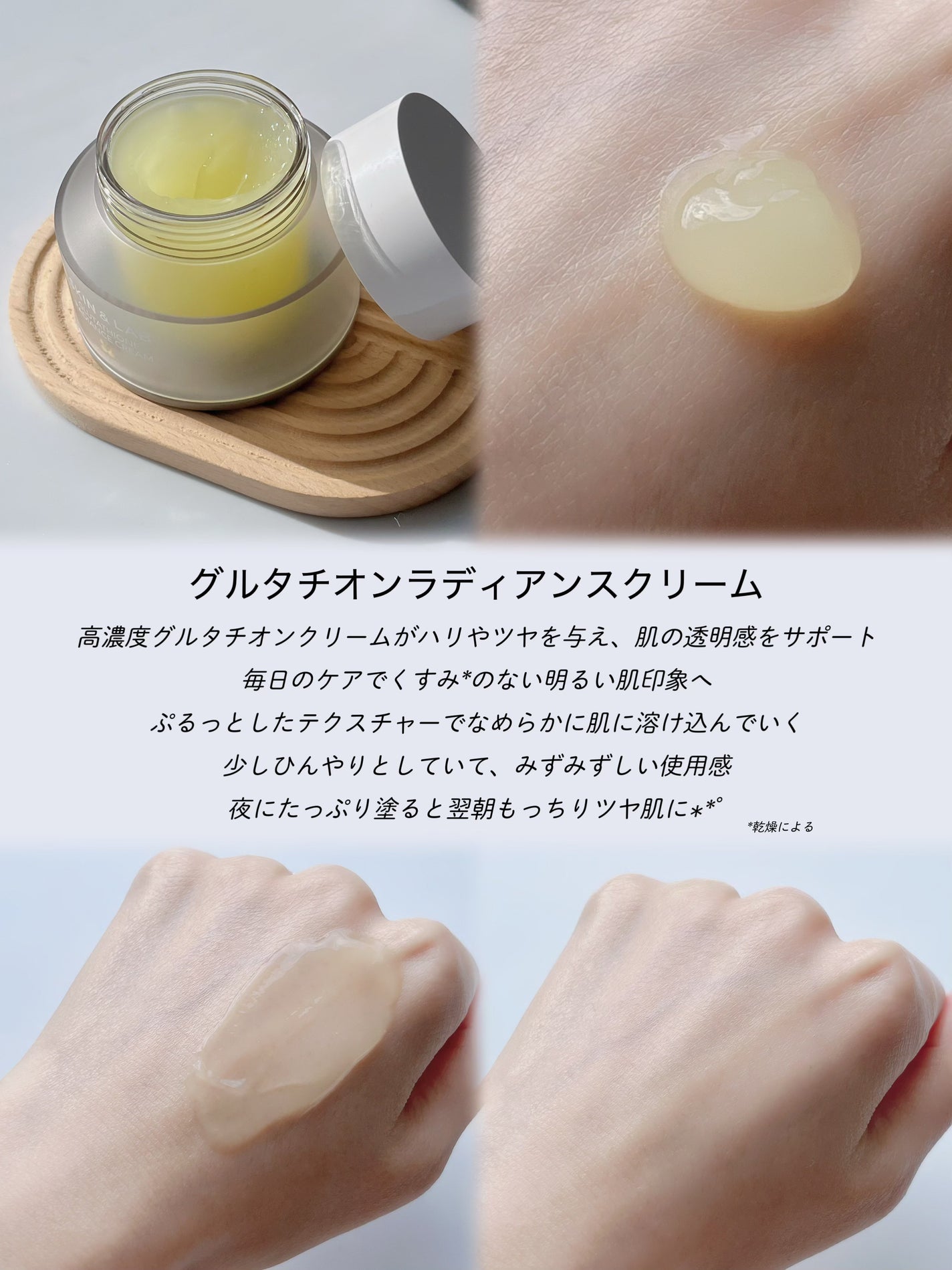 ぱち on LIPS 「SKIN&LABから新しく待望のグルタチオンのシートマスクとク..」(3枚目)