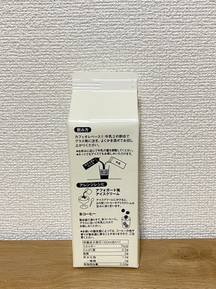 コスメ好きのくま🐻 on LIPS 「〇無印良品週間で購入したお菓子とドリンクです🍪・スベキュロスと..」(5枚目)