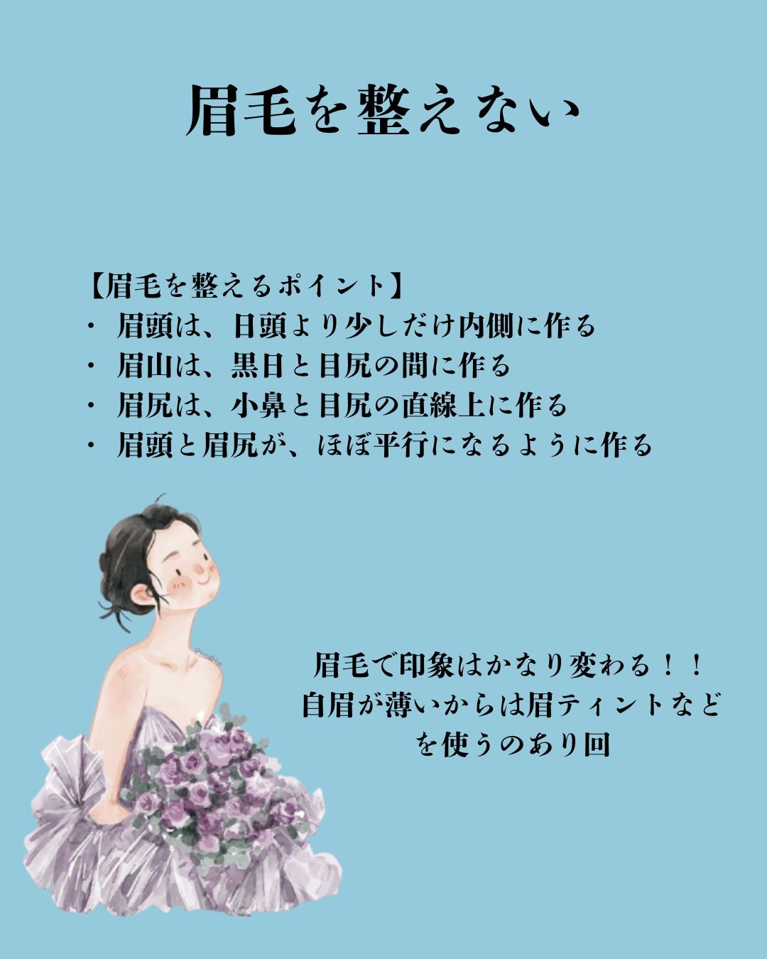 潤浸保湿 乳液/キュレル/乳液を使ったクチコミ(4枚目)