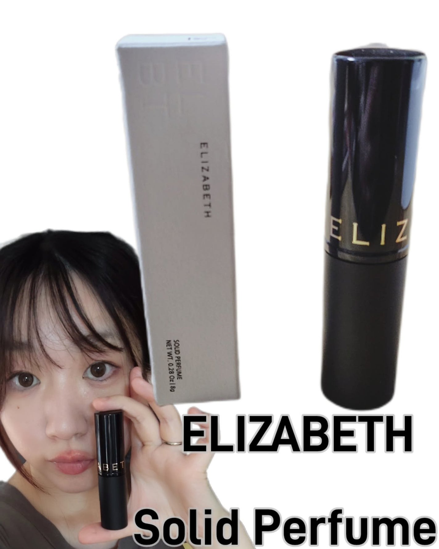 スティック パヒューム/エリザベス/香水(その他)を使ったクチコミ(1枚目)
