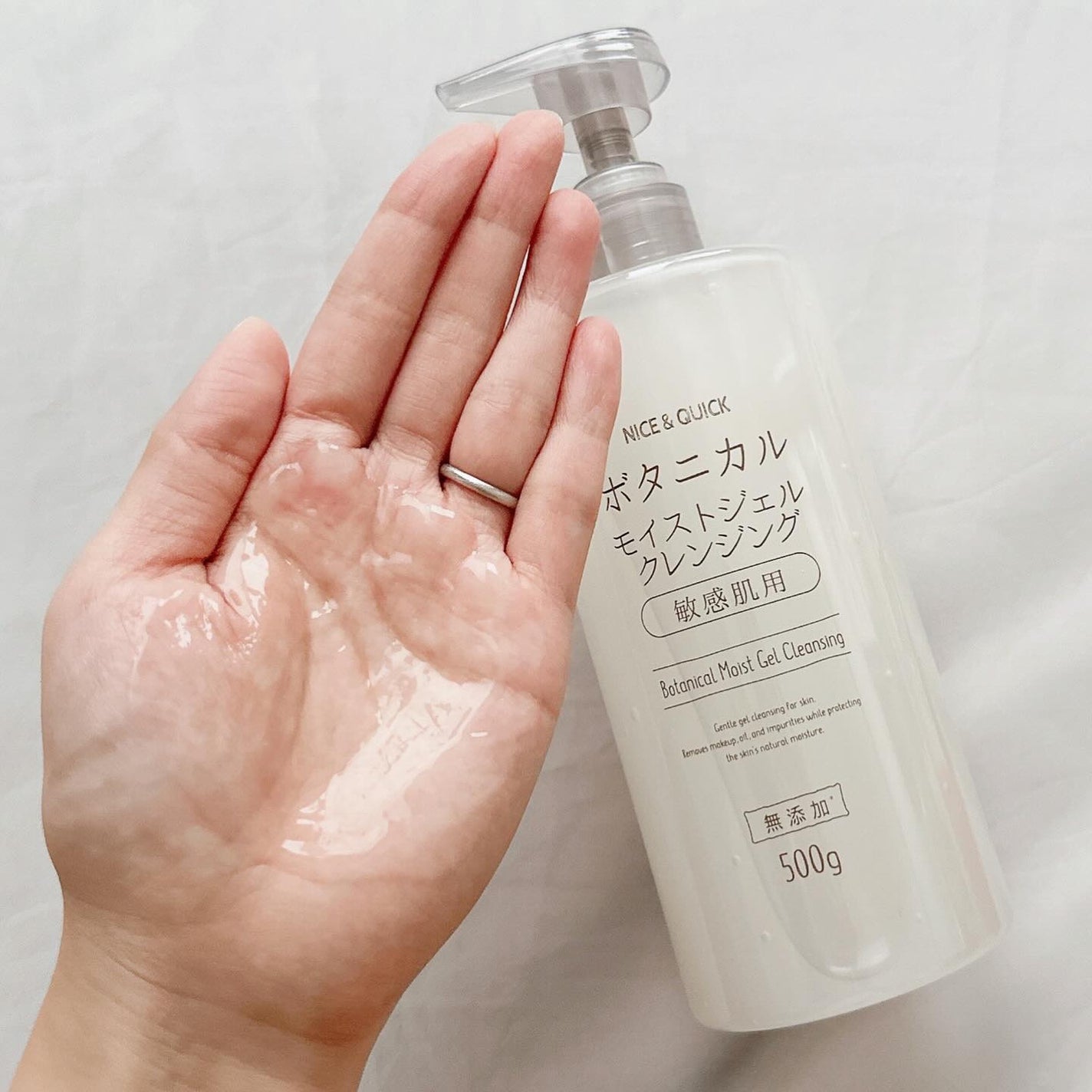 ボタニカルモイストジェルクレンジング/NICE & QUICK/クレンジングジェルを使ったクチコミ(6枚目)