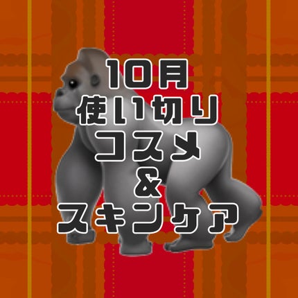 ニベアクリーム/ニベア/ボディクリームを使ったクチコミ(1枚目)