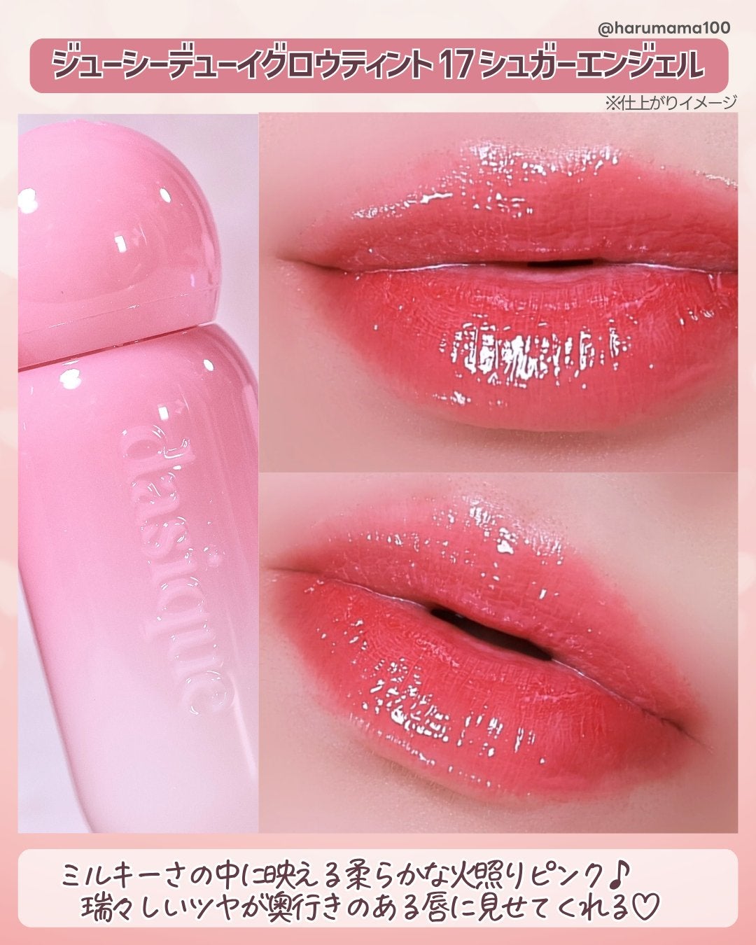 シャドウパレット/dasique/アイシャドウパレットを使ったクチコミ(4枚目)