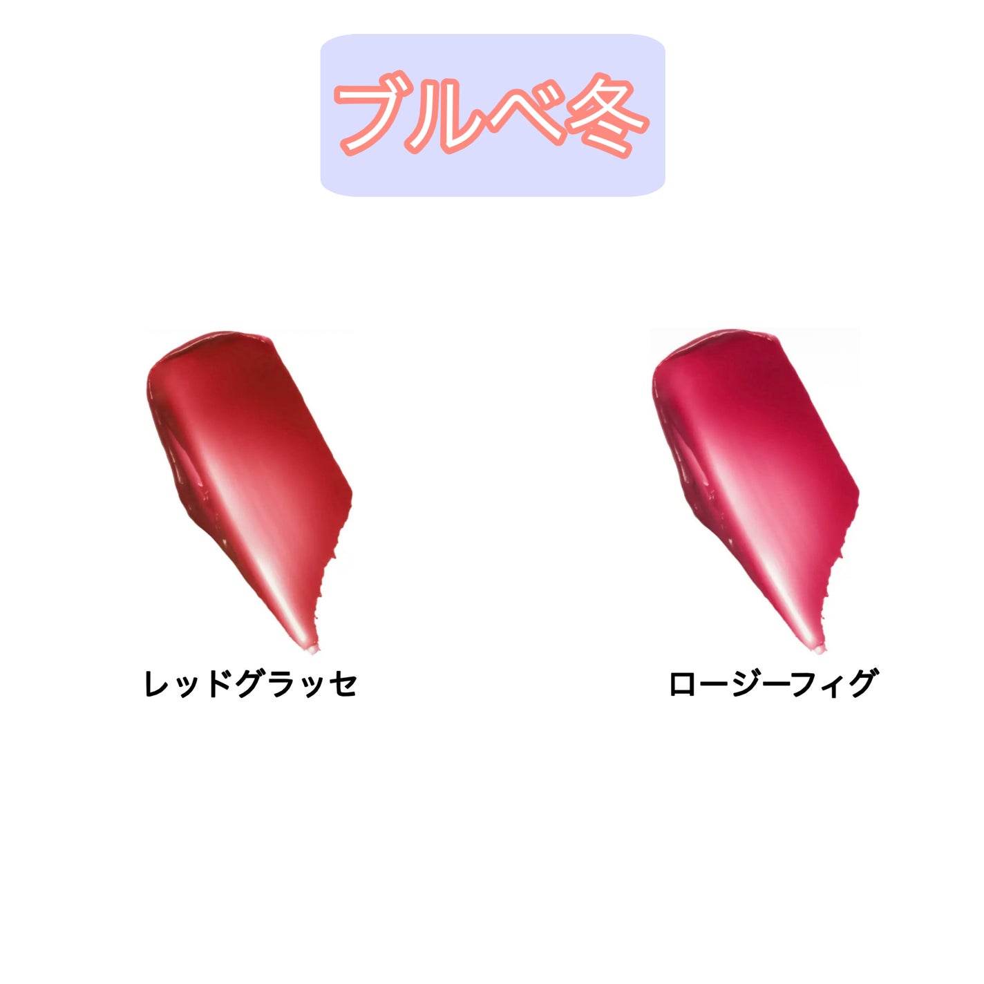 ミネラルシアールージュⅡ/エトヴォス/口紅を使ったクチコミ(5枚目)