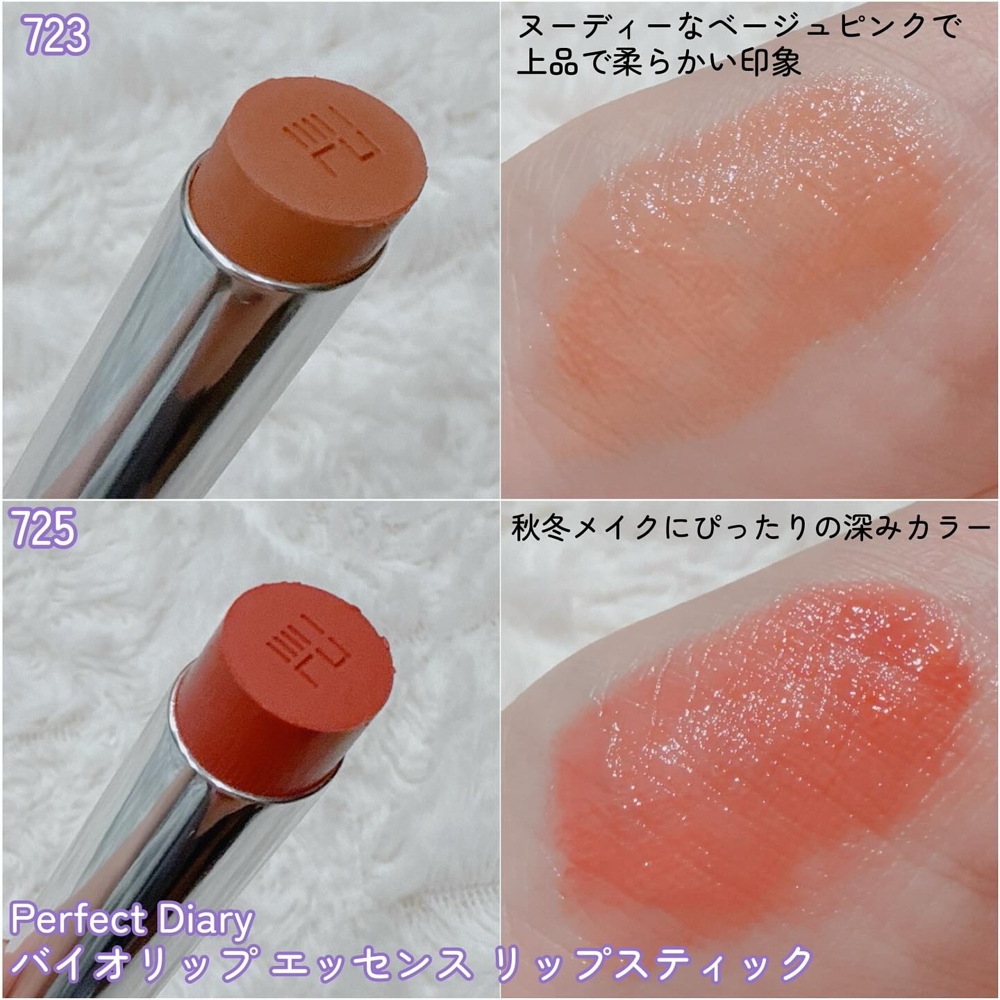 エッセンスコンシーリング UV クッションファンデーション/PERFECT DIARY/クッションファンデーションを使ったクチコミ（3枚目）