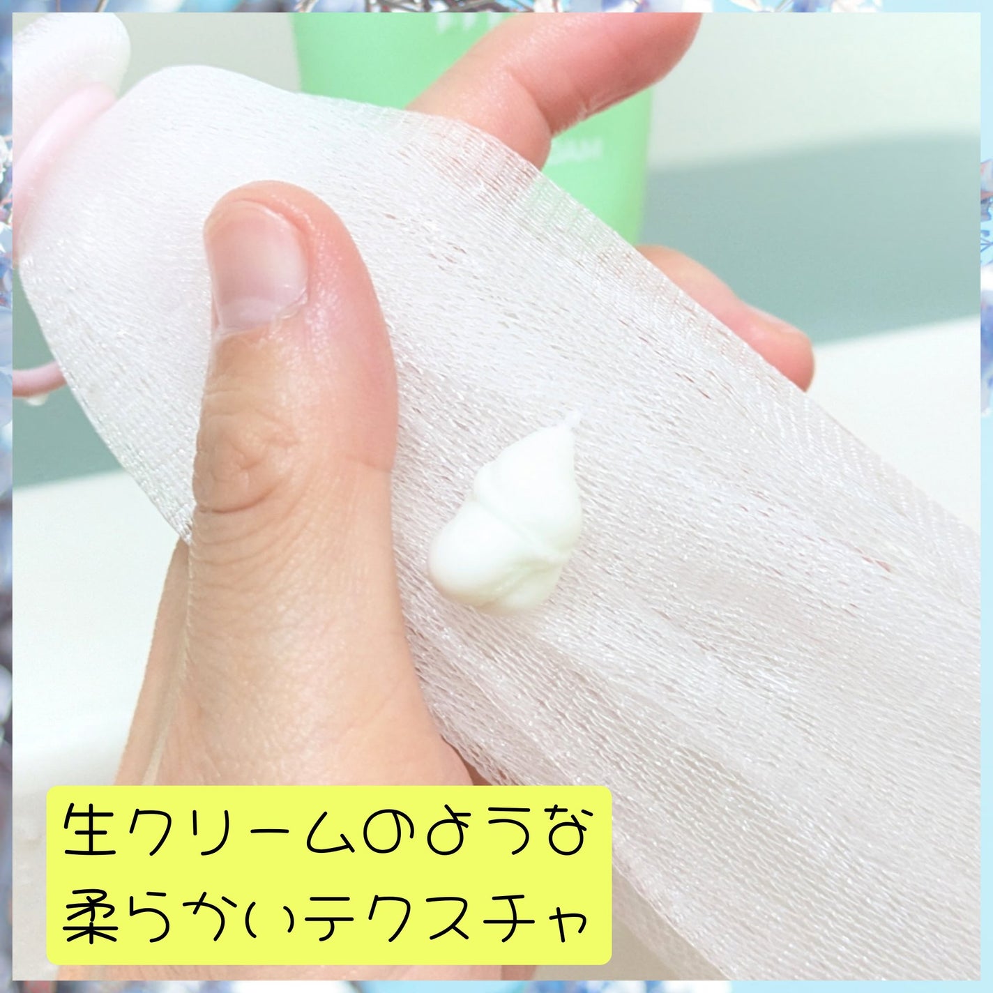 BHAディープシカ洗顔フォーム/イナベロ/洗顔フォームを使ったクチコミ(3枚目)