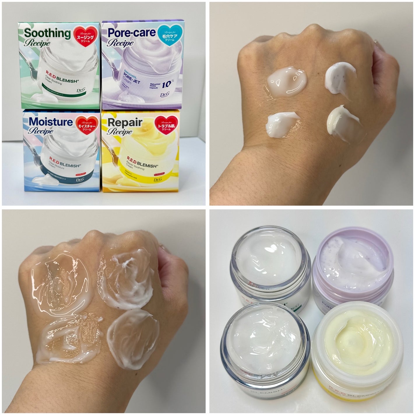 レッドブレミッシュ クリアスージングクリーム/Dr.G/フェイスクリームを使ったクチコミ(4枚目)