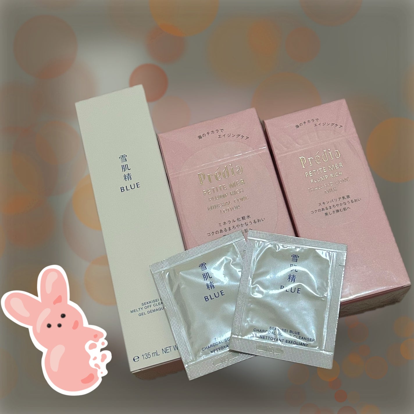 プティメール プランプ リッチ ミネラルコンク ローション/Prédia/化粧水を使ったクチコミ(1枚目)