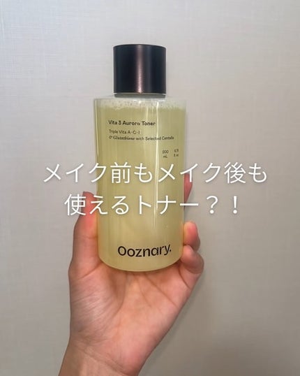 を使ったクチコミ(1枚目)