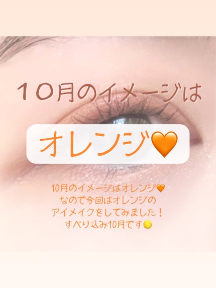 シルキースフレアイズ/キャンメイク/アイシャドウパレットを使ったクチコミ(2枚目)