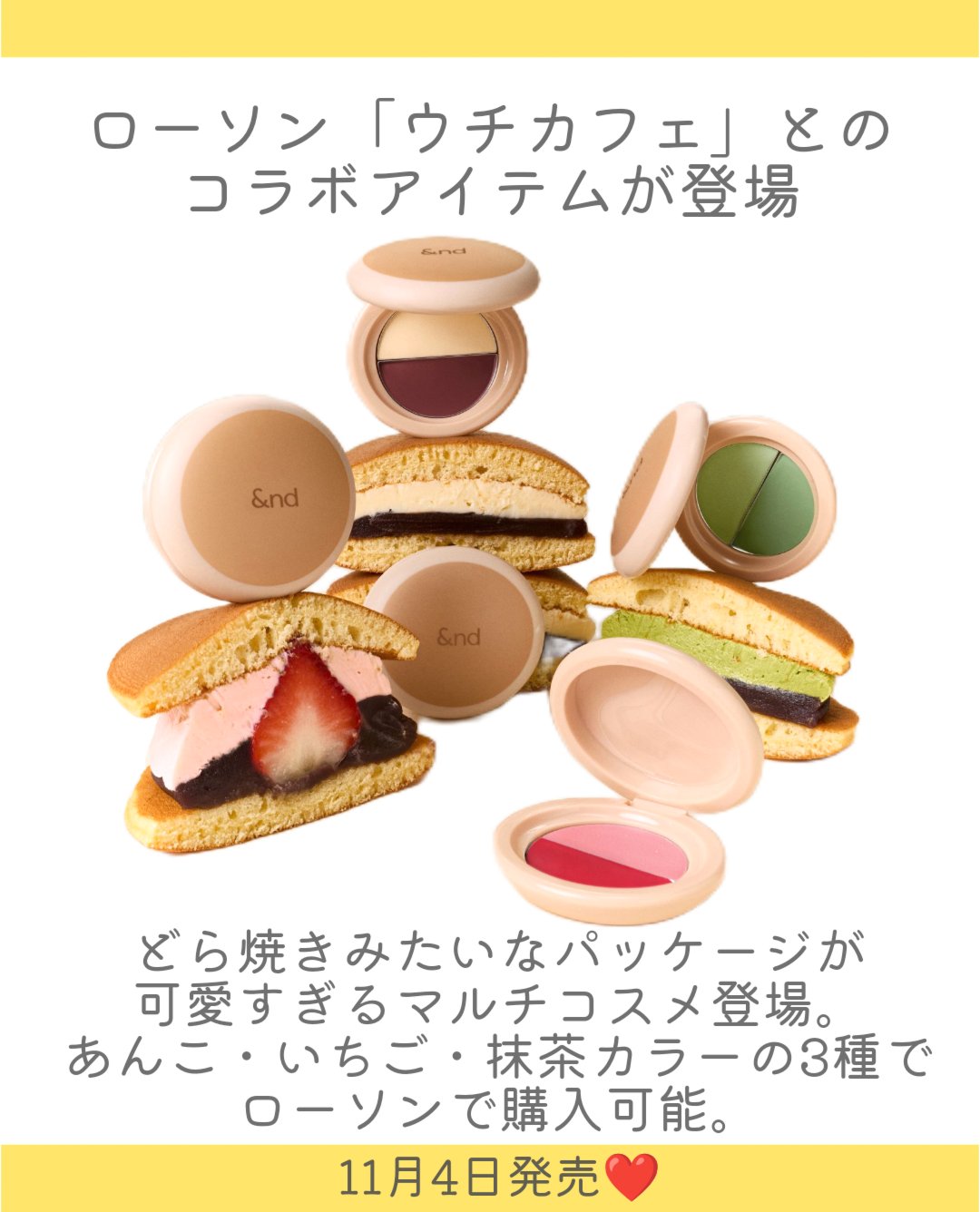 どら焼きリップ＆チーク 03 クリーミー抹茶/&nd by rom&nd/マルチパレットを使ったクチコミ（2枚目）