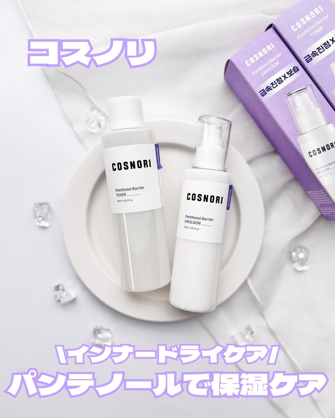 kana♡フォロバ100 on LIPS 「.@cosnori_jpコスノリアンバサダーとして活動中で..」(1枚目)