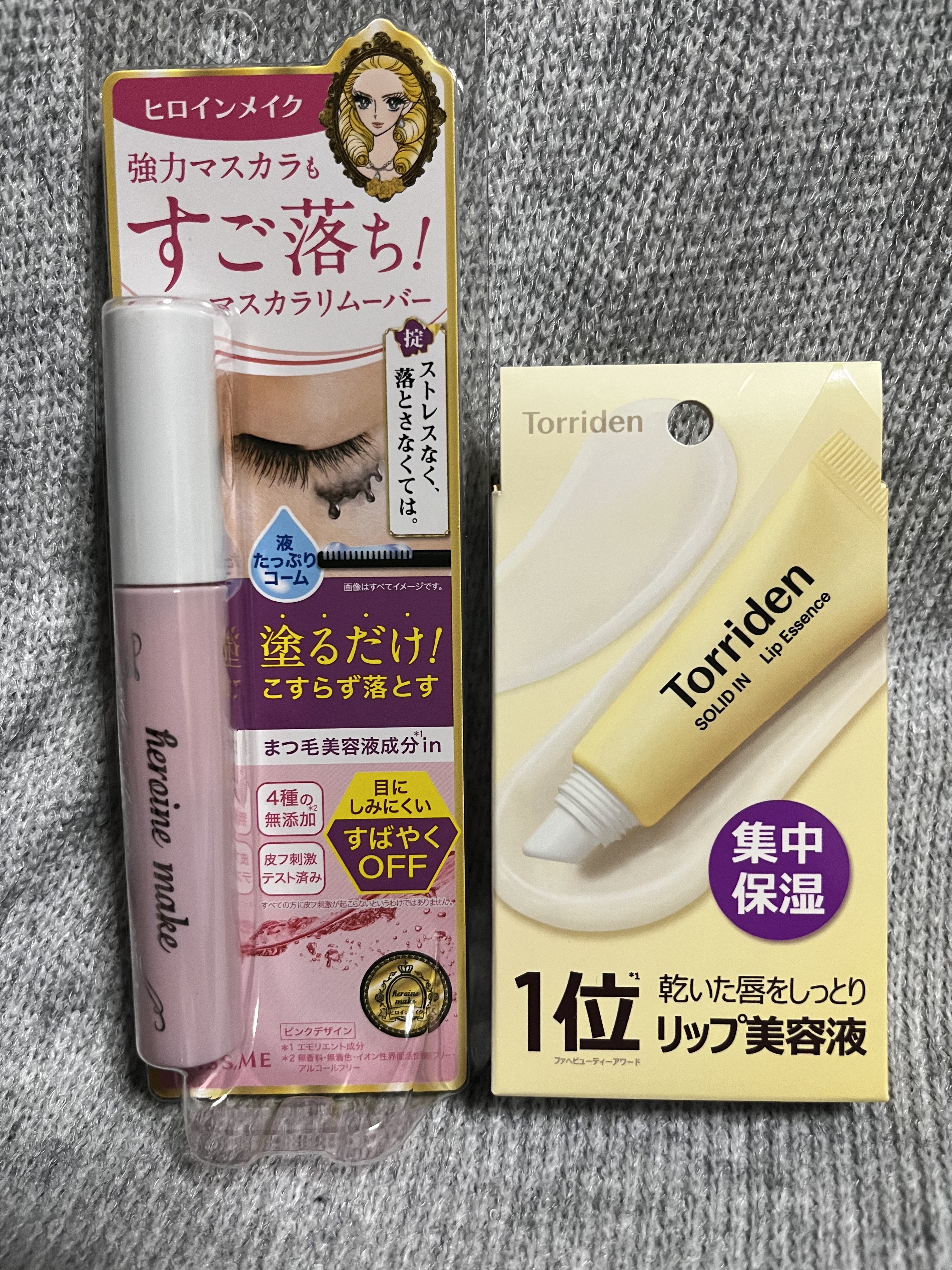 クイックラッシュカーラー/キャンメイク/マスカラ下地を使ったクチコミ（2枚目）