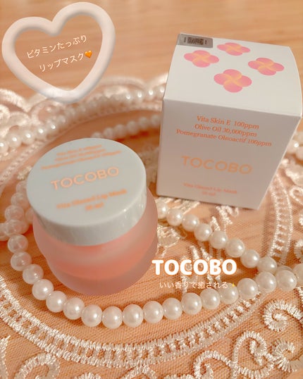 ビタグレーズドリップマスク/TOCOBO/リップマスクを使ったクチコミ(1枚目)
