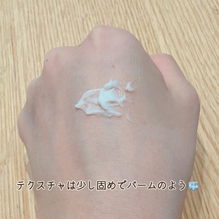 セラム シールド/ONE BY KOSE/フェイスバームを使ったクチコミ(2枚目)