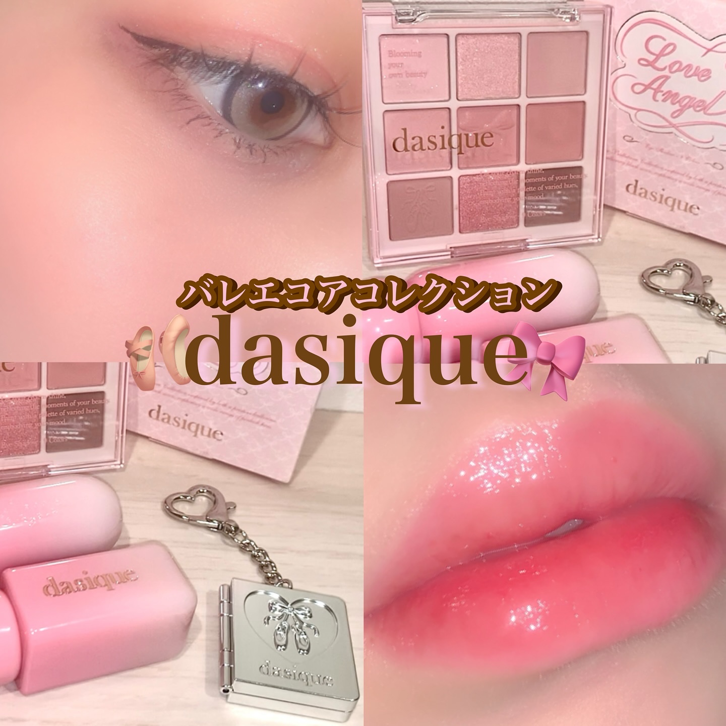 シルキーベールブラッシュ/dasique/リキッドチークを使ったクチコミ（1枚目）