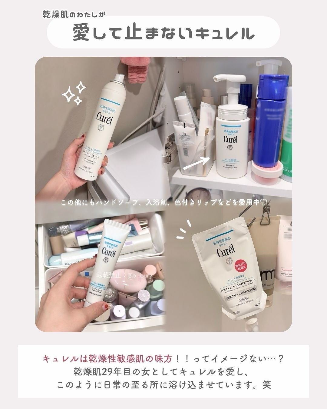 潤浸保湿 フェイスクリーム/キュレル/フェイスクリームを使ったクチコミ(2枚目)