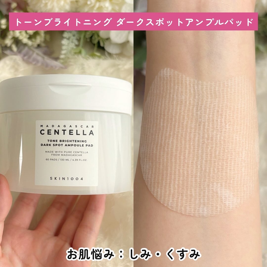 センテラ クイックカーミングパッド/SKIN1004/トナーパッドを使ったクチコミ(5枚目)