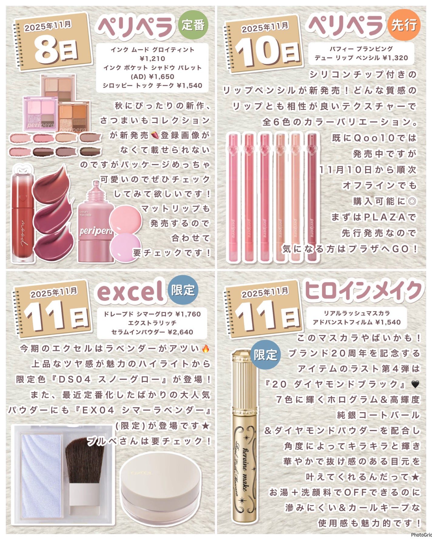 シャドウパレット/dasique/アイシャドウパレットを使ったクチコミ(8枚目)