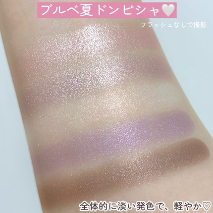 ディオールショウ サンク クルール/Dior/アイシャドウを使ったクチコミ(4枚目)