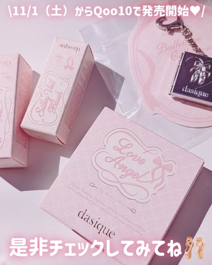 シャドウパレット/dasique/アイシャドウパレットを使ったクチコミ(10枚目)