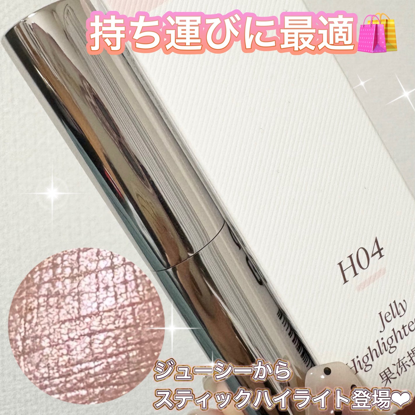 ルミナスフィットペン/Joocyee/スティックハイライトを使ったクチコミ(1枚目)