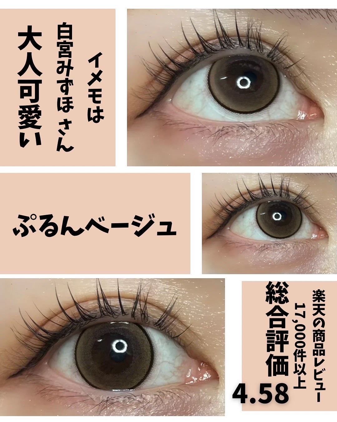 ネオサイトワンデー リングUV/Aire/ワンデー(1DAY)カラコンを使ったクチコミ(3枚目)