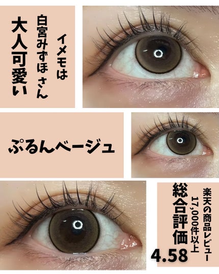 ネオサイトワンデー リングUV/Aire/ワンデー(1DAY)カラコンを使ったクチコミ(3枚目)