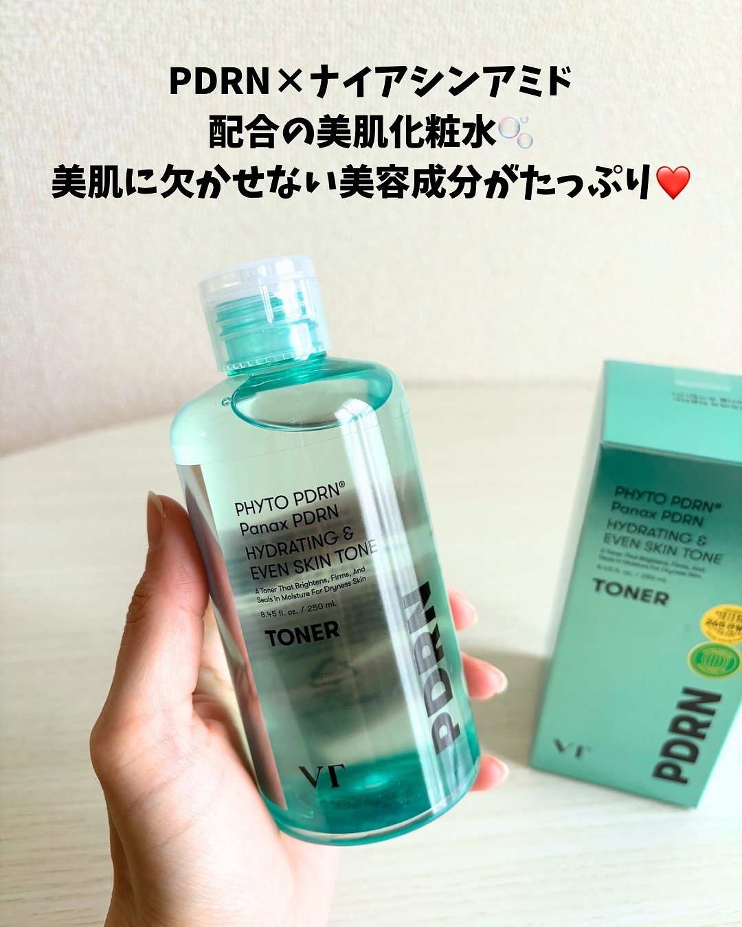 PDRN トナー/VT/化粧水を使ったクチコミ（2枚目）